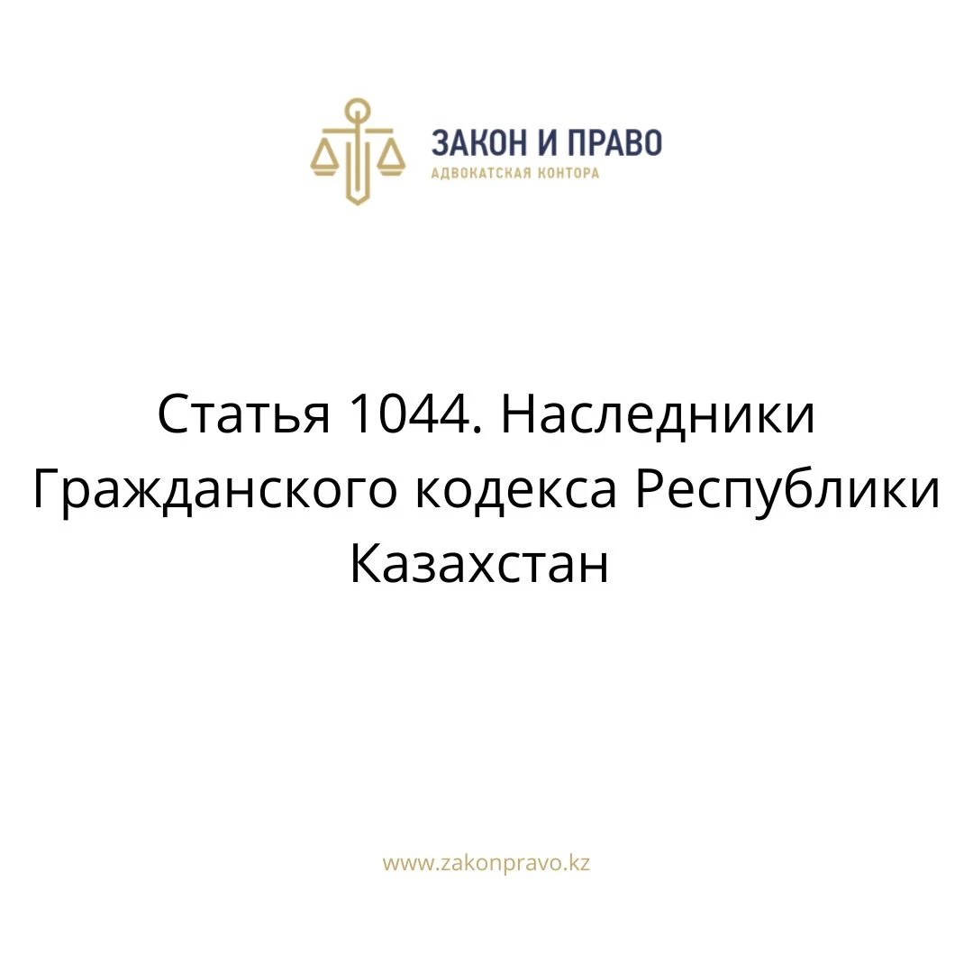 АMANAT партиясы және Заң және Құқық адвокаттық кеңсесінің серіктестігі аясында елге тегін заң көмегі көрсетілді
